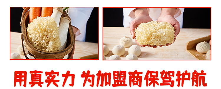 包子天