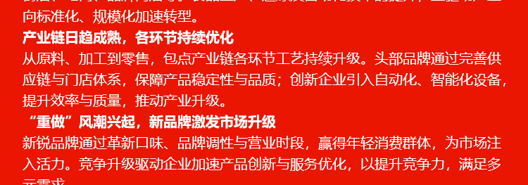 包子天
