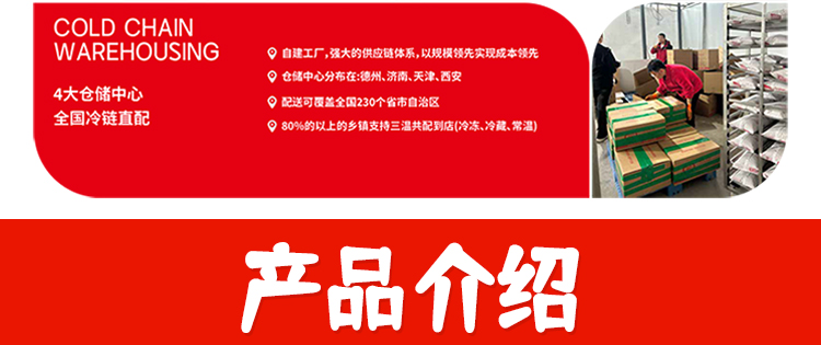 包子天
