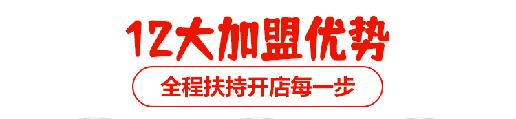 包子天