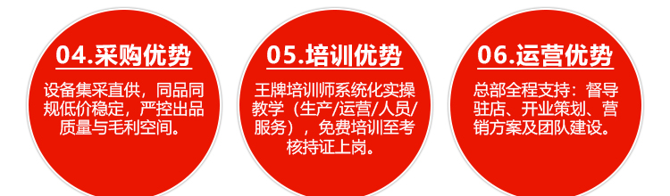包子天