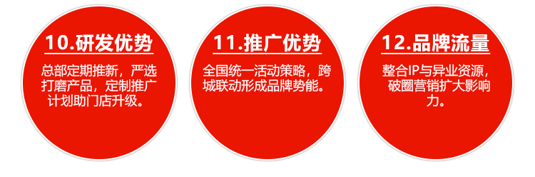 包子天