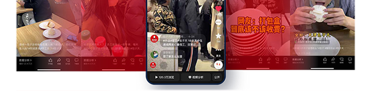 包子天