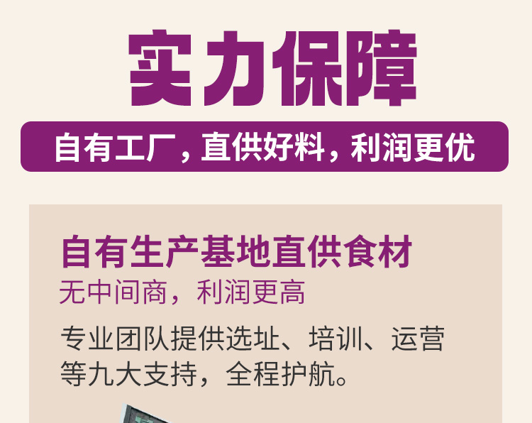 馋煌帝干煸辣子鸡