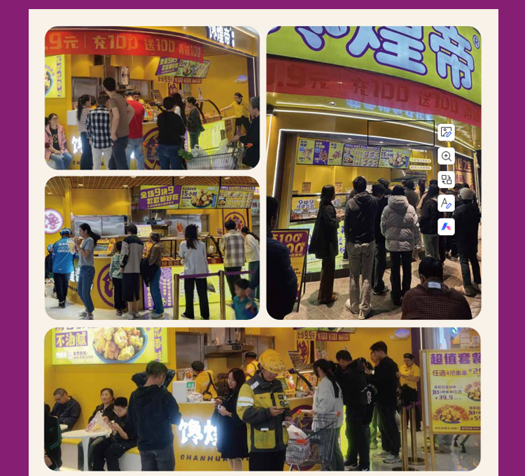 馋煌帝干煸辣子鸡