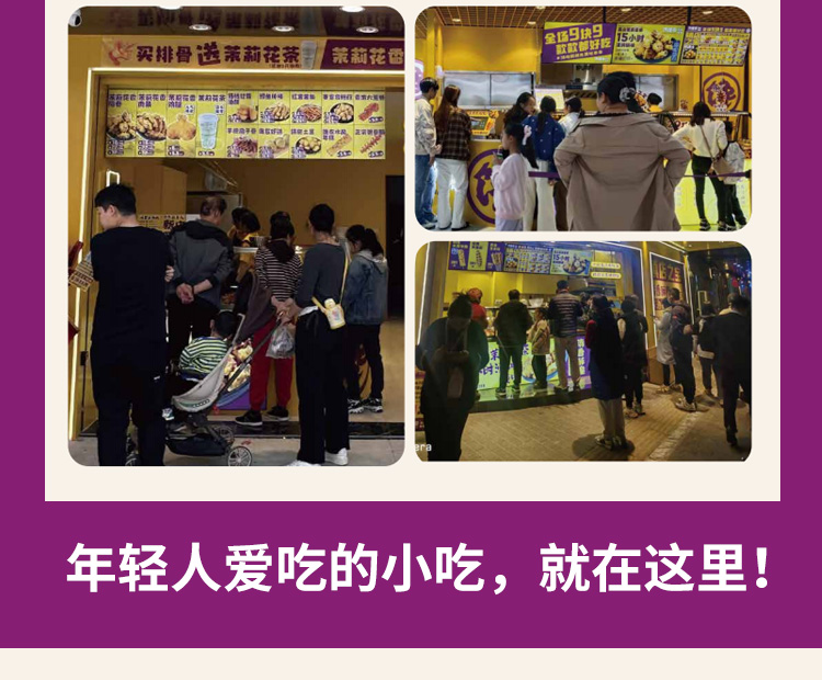 馋煌帝干煸辣子鸡