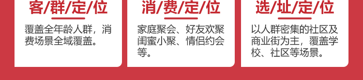 潮老鲜自助火锅