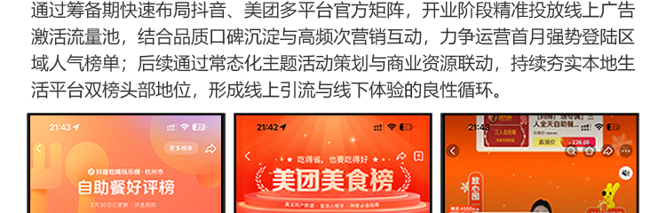 潮老鲜自助火锅