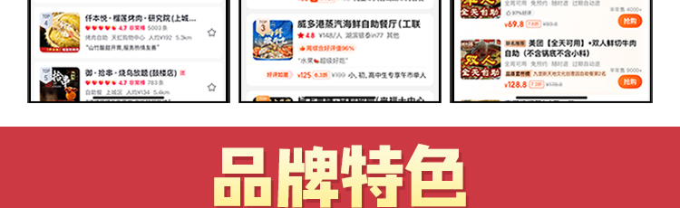 潮老鲜自助火锅