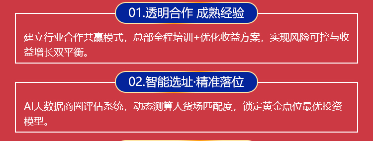 潮老鲜自助火锅