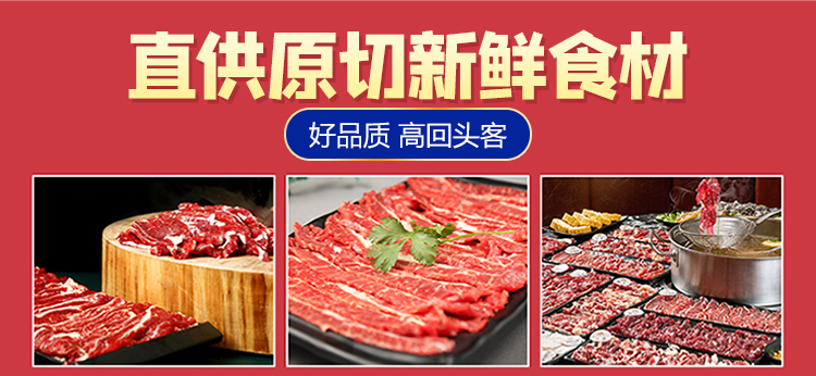 潮老鲜自助火锅