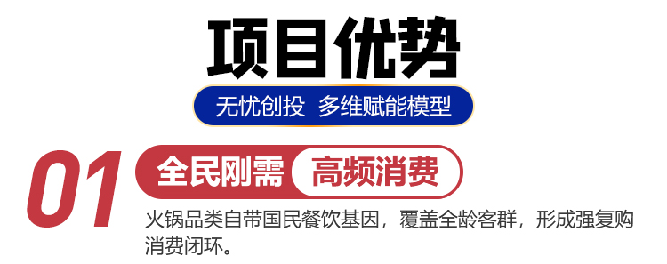 潮老鲜自助火锅