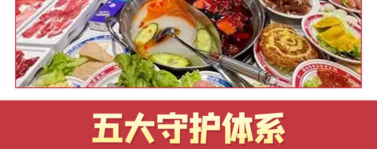 潮老鲜自助火锅