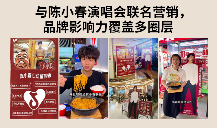 斗鸣鸡公煲