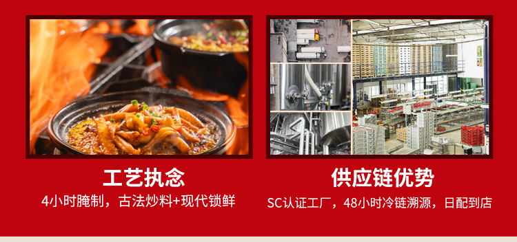 斗鸣鸡公煲