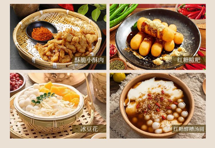 斗鸣鸡公煲