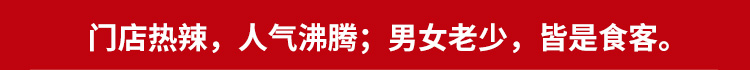 斗鸣鸡公煲