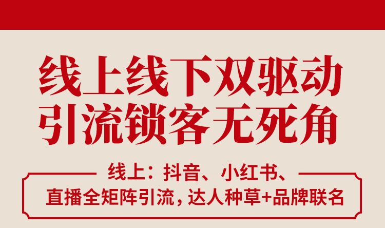 斗鸣鸡公煲