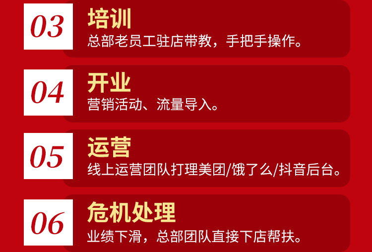 斗鸣鸡公煲