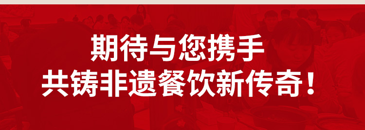 斗鸣鸡公煲