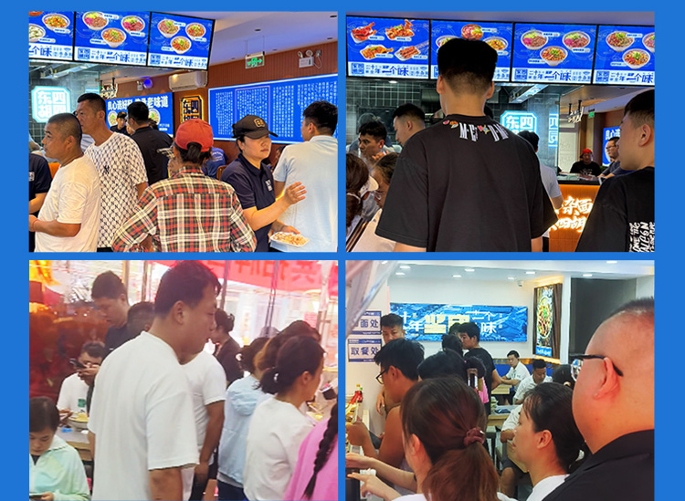 东四胡同四宝牛杂面