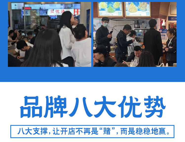 东四胡同四宝牛杂面