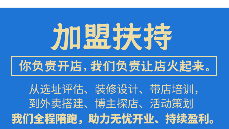 东四胡同四宝牛杂面