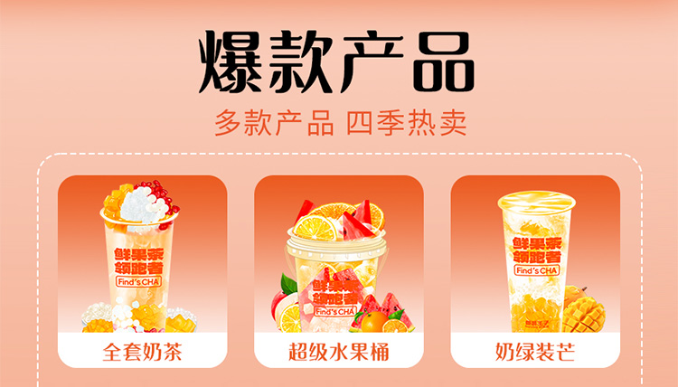 番薯王子