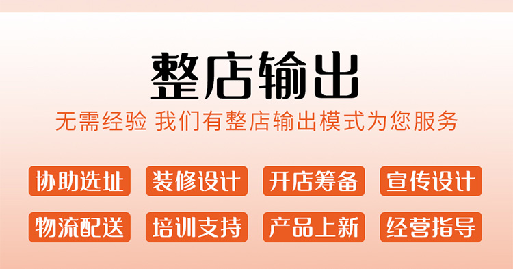 番薯王子