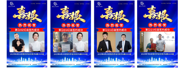 汉夫子修脚