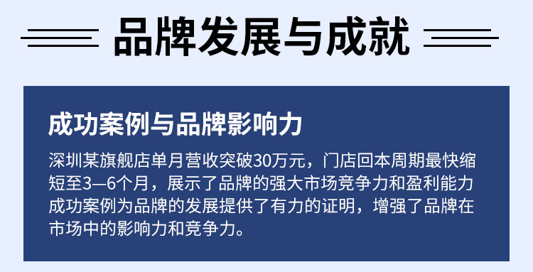 汉夫子修脚