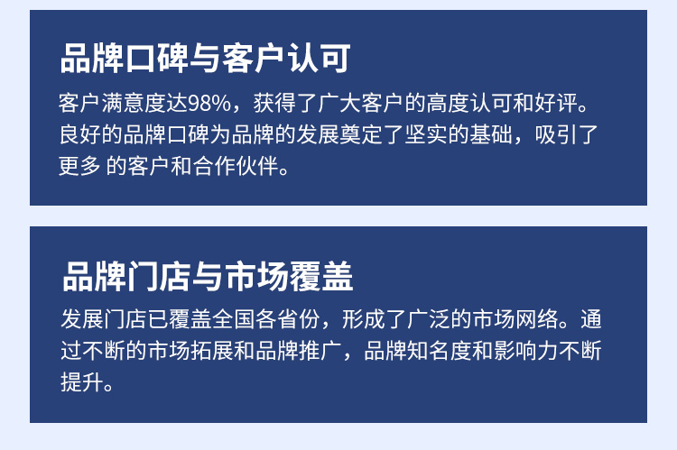 汉夫子修脚