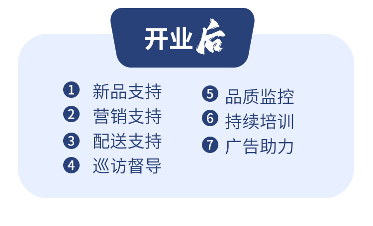 汉夫子修脚