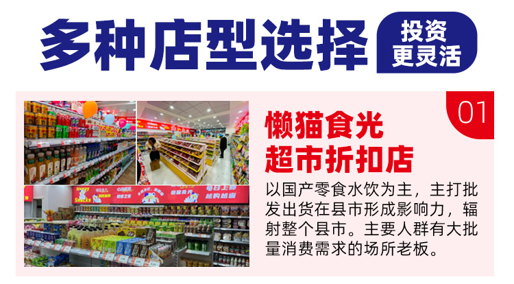 懒猫食光