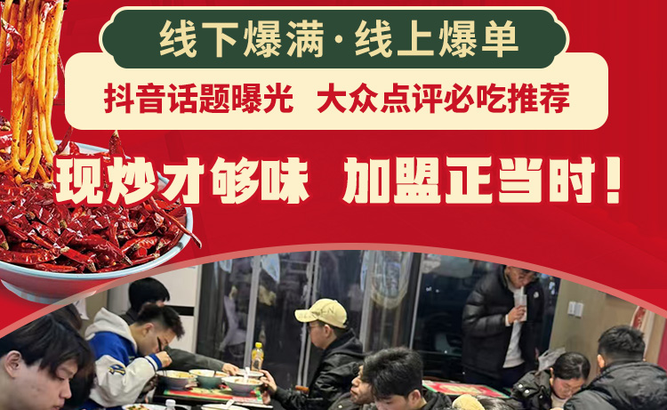 龙七爷跷脚牛肉面