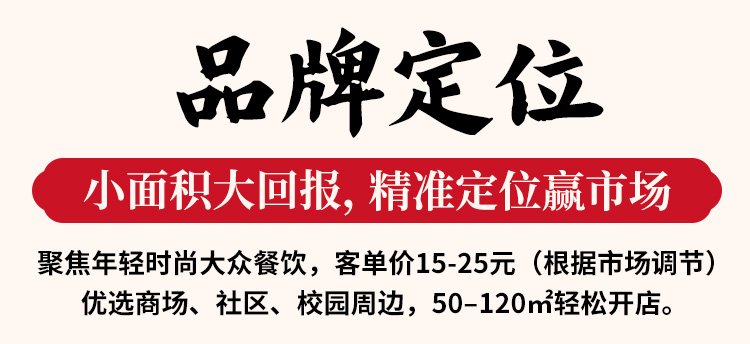 龙七爷跷脚牛肉面