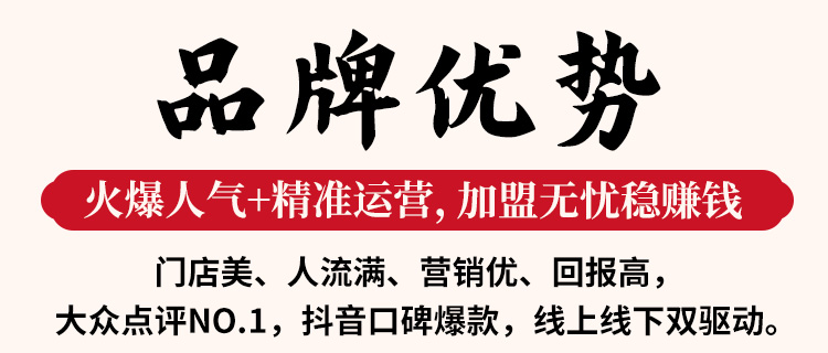 龙七爷跷脚牛肉面