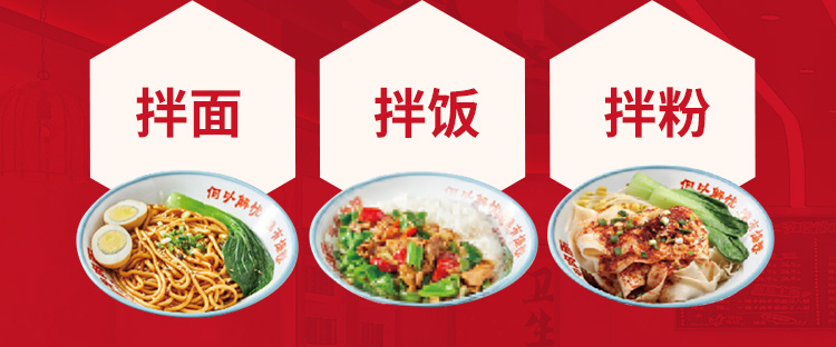 龙七爷跷脚牛肉面