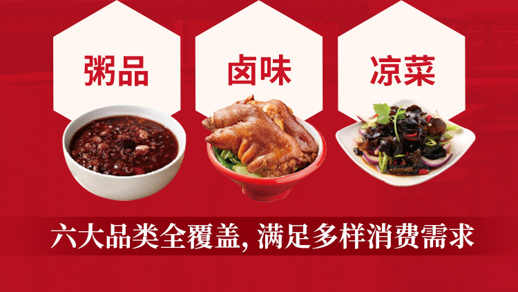 龙七爷跷脚牛肉面