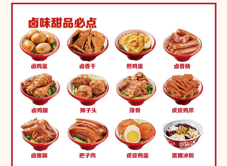 龙七爷跷脚牛肉面