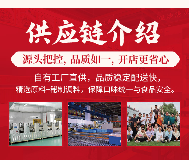 龙七爷跷脚牛肉面