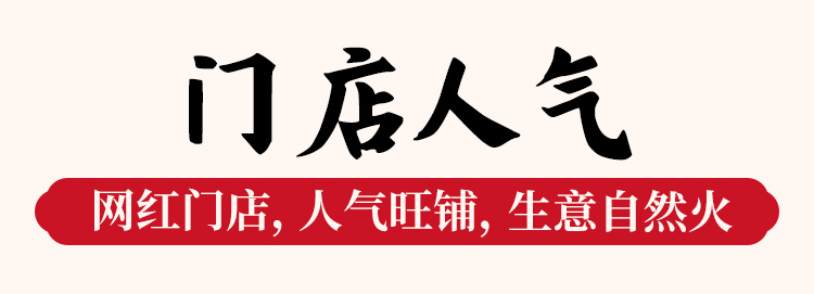 龙七爷跷脚牛肉面