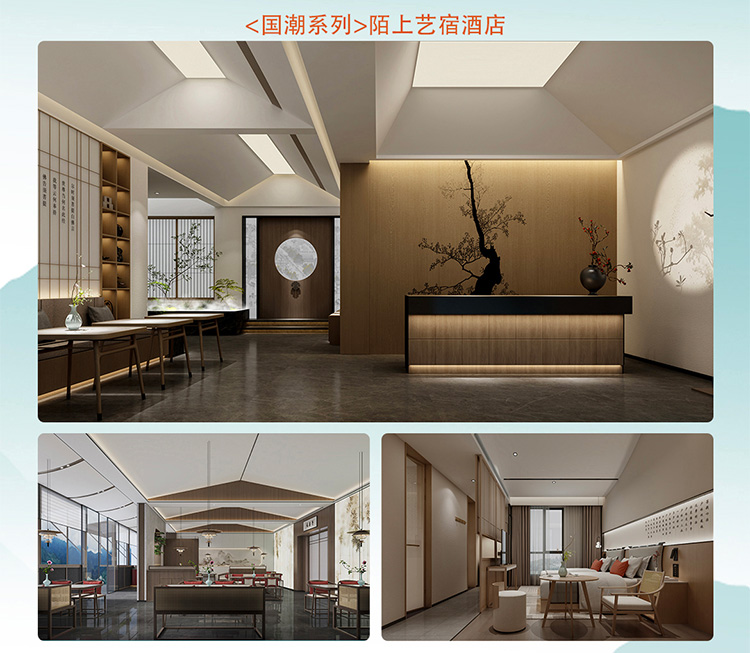 陌上酒店集团