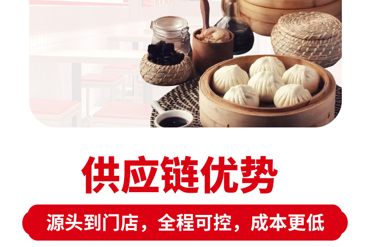 前良味道包子
