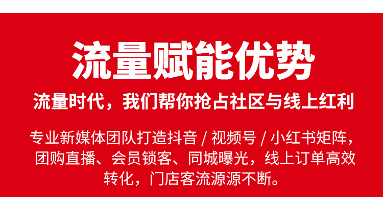 前良味道包子