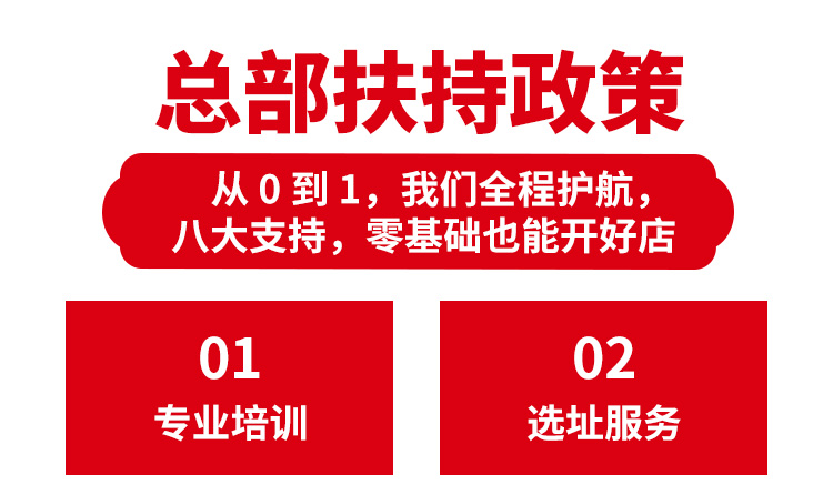 前良味道包子