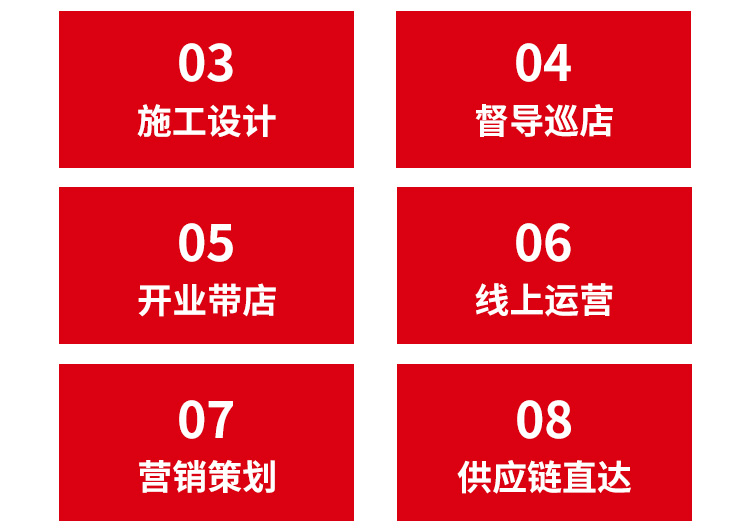 前良味道包子