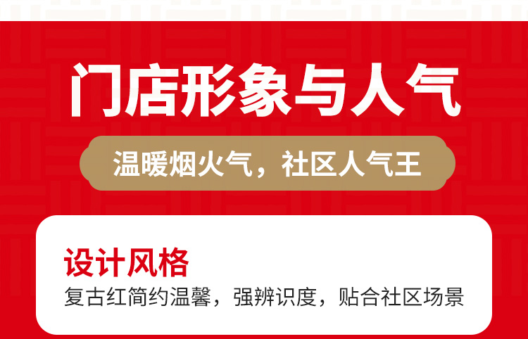 前良味道包子