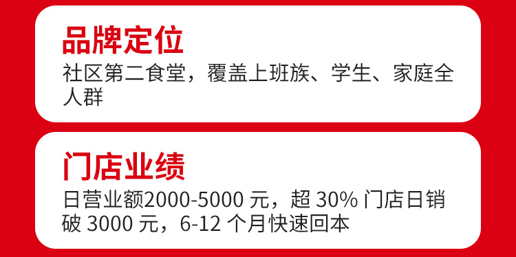前良味道包子
