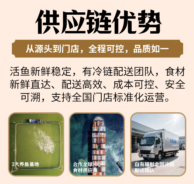 师烤豆花烤鱼